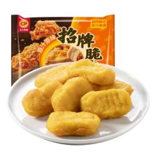 正大食品 脆皮炸鸡原味半成品240g 任选5件