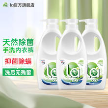 威露士 手洗洗衣液 500ml*3瓶 松木香