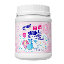 老管家 香氛爆炸盐 彩漂粉漂白剂 1000g 儿童衣物活氧去黄去污渍增艳增白