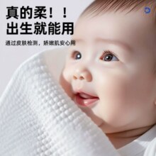 答菲 婴儿纯水湿巾185×140mm*80抽*5包