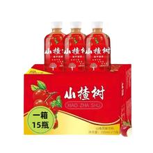 今日必买：世鸿 山楂汁 350ml*15瓶整箱