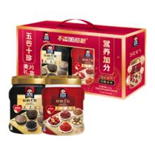 桂格 五谷十珍礼盒5红5黑即食麦片节日送礼1720g