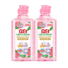 立白 白桃APG洗洁精 宝宝餐具果蔬用 220g*2瓶