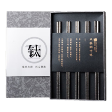 纳有风 纯钛结晶冰花筷 5双 彩盒装 防滑耐高温抗菌防霉