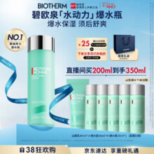Biotherm 碧欧泉 男士水动力爽肤水 200ml+30*6ml 试用装