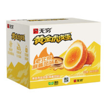 88VIP：臻选无穷 黄金虎皮麻酱鸡蛋 480g/箱