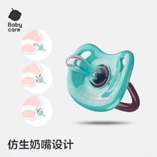 babycare 安抚奶嘴 S码 0-3个月 1个装
