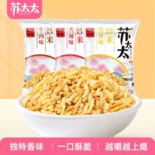 苏太太 牛肉味炒米/蒜香味青豌豆500g（需买2件）