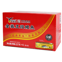 鹰金钱 金装豆豉鲮鱼罐头 227g*6罐 广东特产 即食海鲜下饭菜