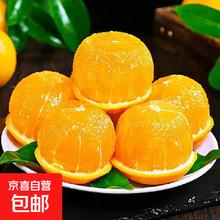 湖南麻阳冰糖橙 带箱1斤装 实惠装