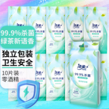 洁柔湿巾绿茶新语10片