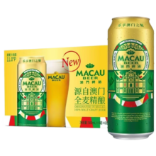 麒麟 全麦精酿啤酒 11° 500ml*24罐 2026年10月1日到期