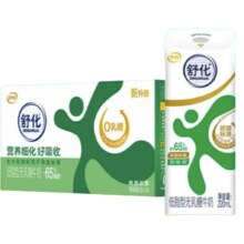 舒化 零乳糖 纯牛奶 低脂 24盒 220ml