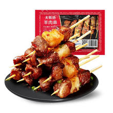 大希地 羊肉串/牛肉串/牛排/烤肠