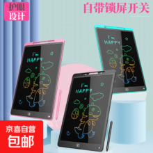 艾斯兔 儿童液晶画板 8.5英寸 黑色 一键清屏