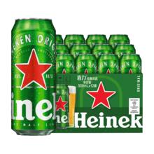 喜力 Heineken 经典啤酒 500ml*12听 整箱装 婚宴喜酒