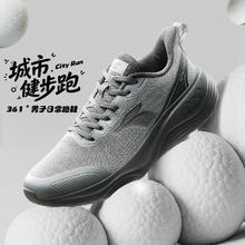 361° Q弹系列 柔步4.0 黑武士 男女款超轻透气减震跑鞋 672542317