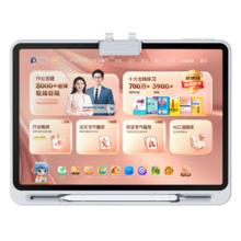 作业帮 T60 学习机 13.2 8+256G AI超级老师 1对1名师课