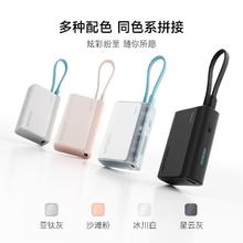酷态科 CP13电能块10000毫安移动电源便携适用苹果16
