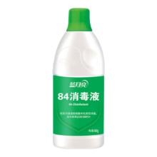 蓝月亮 84消毒液 次氯酸钠含氯消毒水 600g瓶