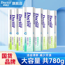 牙博士 牙膏 6支装 780g大容量