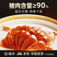 猪肉含量超过90%！眉州东坡 王家渡 非烟熏川味腊肠香肠 700g（350g*2盒）+赠低温午餐肉300g
