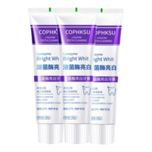 COPHKSU 溶酸酶亮白牙膏 紫色去渍炫白 100g*3支
