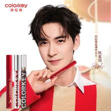 新春限定 任选3件 珂拉琪唇釉家族
