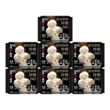 高洁丝 纯棉姨妈巾 日用240mm 50片+夜用6片 套装