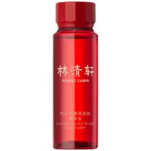 林清轩 红山茶焕活精华水30ml