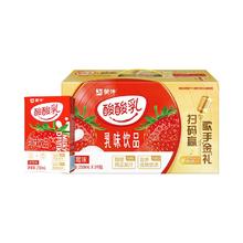 蒙牛 酸酸乳草莓味乳味饮料利乐包250ml×24包
