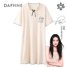 DAPHNE达芙妮 女带胸垫棉睡衣 HC2928