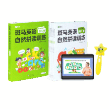 斑马英语自然拼读 点读笔+自然拼读书 AI学习内容衔接新课标 启蒙礼物