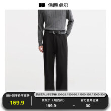 伯爵卓尔 垂感通勤休闲裤 男士 加绒加厚长裤 月夜黑 32 发热抗皱升级