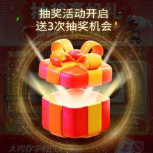 京东每日福利，抽奖赢好礼 抽手机/抽888京豆等