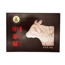 科尔沁 国产原切牛脊髓 200g 煲汤涮火锅食材