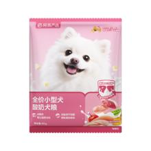网易严选 犬粮 小型犬酸奶狗粮幼成犬通用 促进消化 50g*2