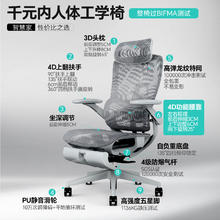 国家补贴：ENOVA 智慧家PRO 墨妍黑