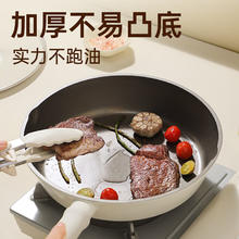 炊大皇 平底锅聚油煎锅 钛白聚油煎锅 20cm