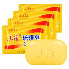 上海 硫磺皂 85克*5（拍3件送皂盒）