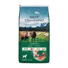 28日0点：伯纳天纯 生·鲜系列 牧场狂欢全犬全阶段狗粮 10kg
