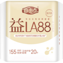 自由点 益生菌护垫 155mm 20片 送240mm2片
