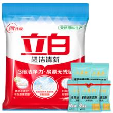 立白 超洁洗衣粉 245g*1袋+小苏打25g*5袋 家用实惠装