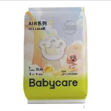 babycare 纸尿裤拉拉裤air001婴儿超薄透气尿不湿派样特惠装 纸尿裤：S码-4片