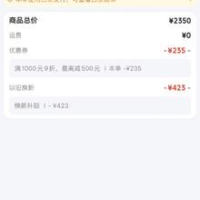 限移动端、京东百亿补贴：Deye DYD-D50A3 除湿机 50L/D 白色