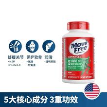 益节 氨糖软骨素 绿瓶 120粒