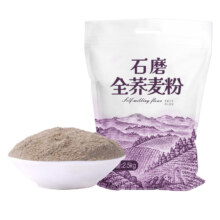 荞麦面粉5斤袋 家用纯荞麦面 全麦无糖精低脂低筋 0 玉米面粉500g*3袋