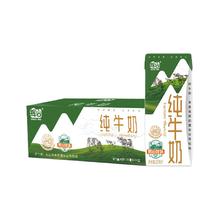 辉山 纯牛奶整箱 200ml*24盒