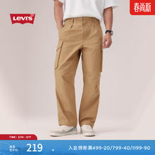 Levi's 男士直筒工装裤