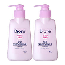 花王 Biore碧柔深层净润卸妆乳温和洁面二合一150ml*2瓶装